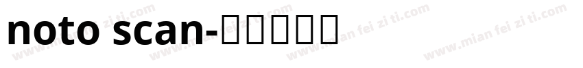 noto scan字体转换